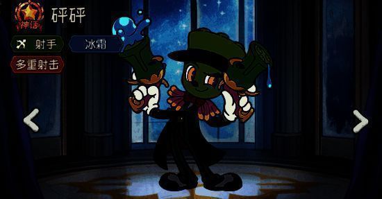 砰砰基础属性面板展示，包含英雄名称、品质星级、定位标签及初始数值