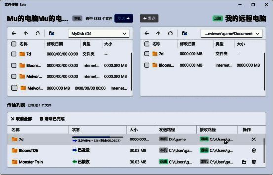 文件传输界面，显示一个5GB视频文件正在以高速率传输，进度条稳定推进