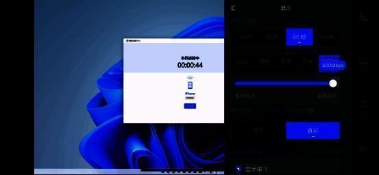 4K144帧远程画面展示，显示复杂3D模型旋转过程，画面流畅无拖影