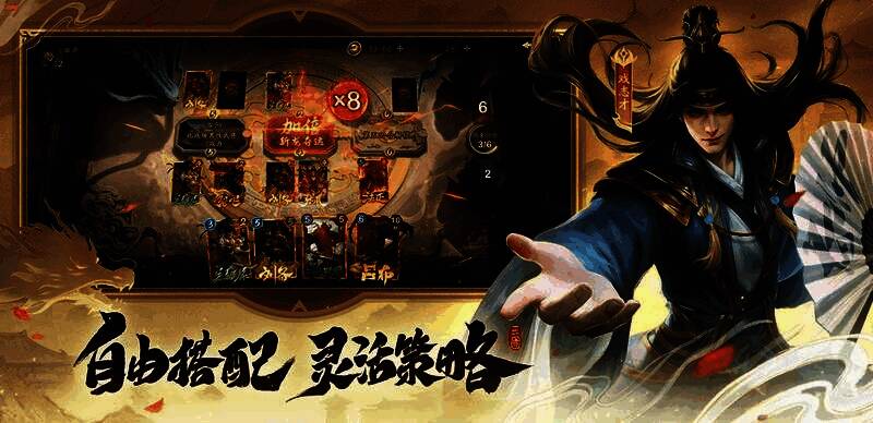 《夺帅》战场系统界面，三路战线并行，不同区域显示不同增益效果，策略布局感强烈