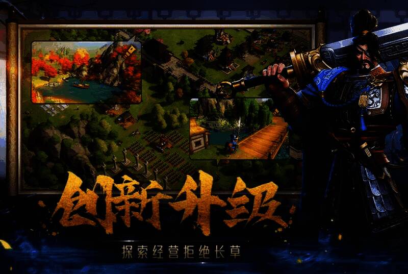 吕布释放必杀技‘贪狼降世’的战斗画面，长戟挥舞，气浪翻涌，敌人被击飞