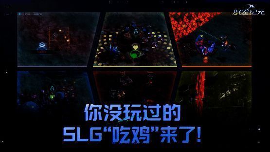 遗迹战场实机画面，玩家部队在废墟星球上行进，远处有爆炸火光与敌方单位交火