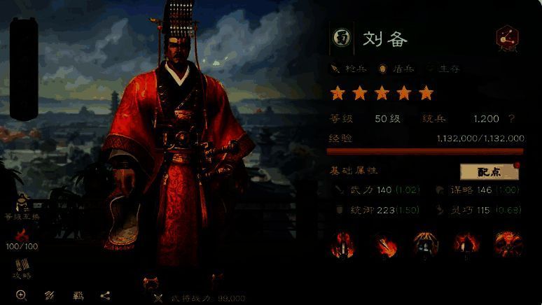 赵云施展怒气技的瞬间，长枪横扫，敌人被连续击飞，画面充满动态冲击感