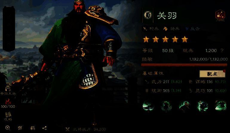 马超在敌阵中疾驰突进，释放技能造成大范围沉默与怒气削减，敌人动作停滞