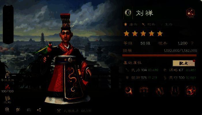 黄忠拉弓射出三连箭，箭雨呈扇形扩散，最后一支金色飞剑直取敌将咽喉