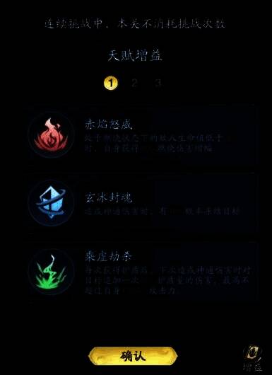 器灵搭配界面截图，左侧为玄冰剑灵与赤炎器灵组合，右侧显示属性加成详情