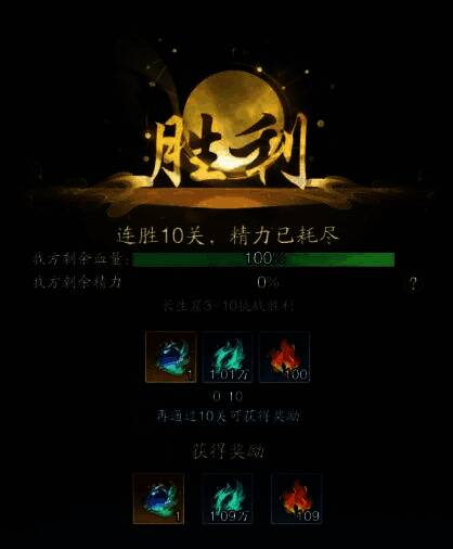 归元净瓶古宝特写，悬浮于玉轴之上，周围环绕灵气光效，界面显示12%生命与5%减伤提示