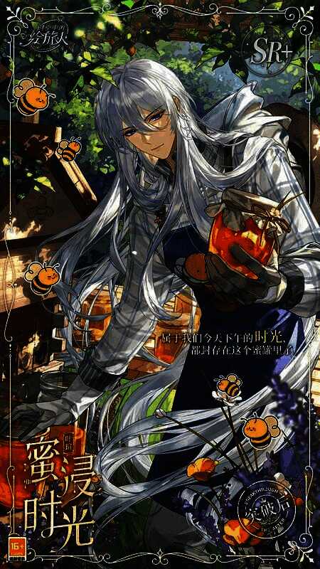 游戏内行程计划界面展示，左侧为专属行程，右侧为高级行程，图标清晰标注奖励内容