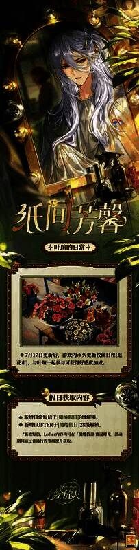 游戏内短信界面截图，展示新解锁的温馨对话内容，文字情感细腻，配以柔和背景