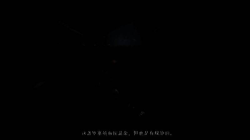 古木参天的森林场景，雾气缭绕，充满东方玄幻气息