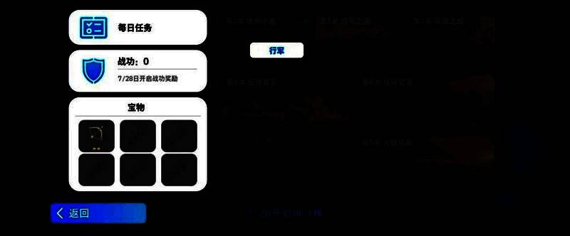 战功奖励领取界面，展示精选经纪人卡面及金币、券类奖励图标，视觉突出