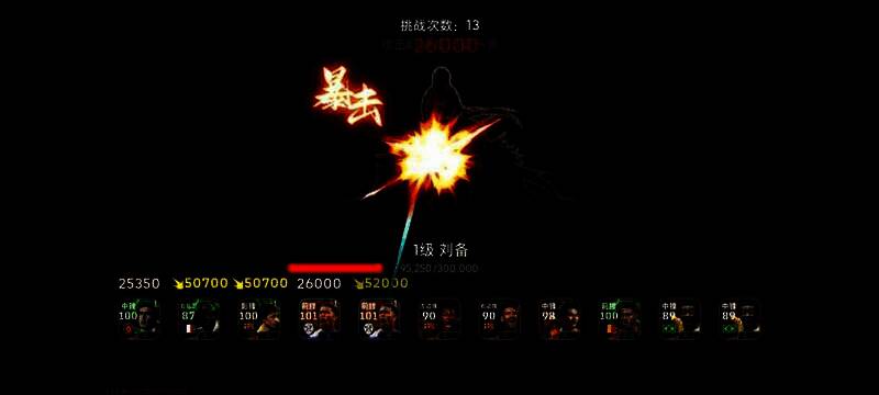 BOSS战战斗画面，球员带球突破，守方AI球员形成包围圈，技能特效炫目