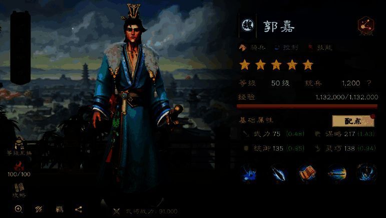 曹丕释放剑气，火焰标记敌人，范围敌人被击飞，战场弥漫灼烧特效