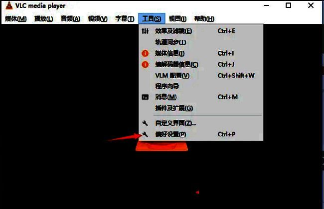 偏好设置窗口界面，左侧为分类导航栏，右侧为空白设置区域