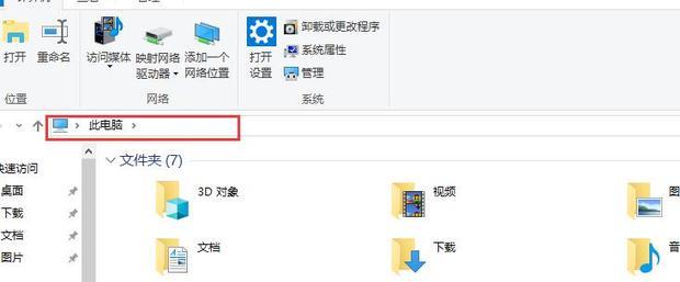 文件资源管理器中输入Word模板路径的界面，地址栏显示完整路径