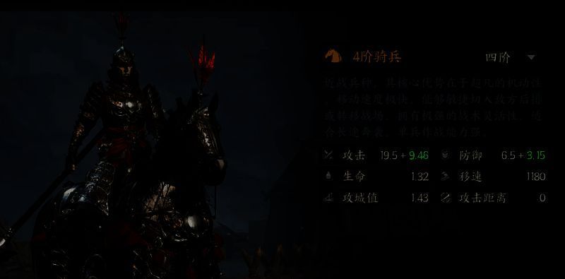 典韦培养界面展示，包含技能升级、觉醒进度与属性成长曲线