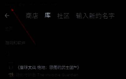 Steam菜单栏展开状态，鼠标悬停在‘设置’选项上