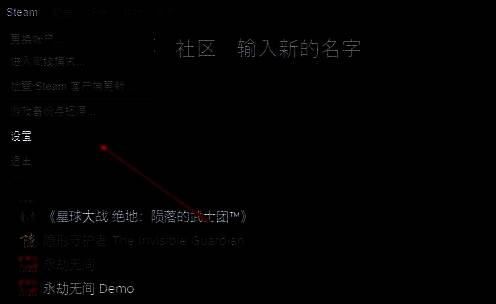 Steam设置窗口界面，左侧选中‘云服务’标签