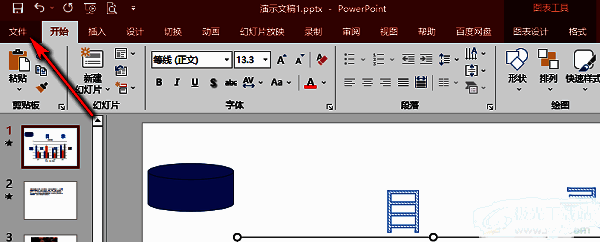 PowerPoint界面左上角的文件菜单按钮被鼠标指向，界面清晰展示软件主界面
