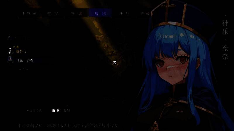 缝合怪合成界面，左侧为被封印的魔物，右侧为合成预览，显示天赋词条与技能组合