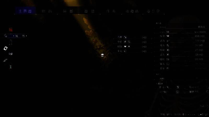 地下城迷宫内部，石墙刻满符文，主角队伍在微光中前行，前方隐约可见宝箱