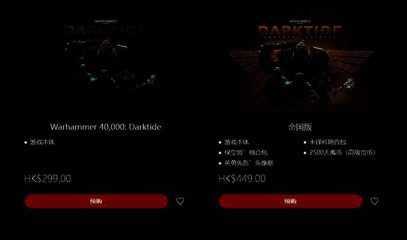 《战锤40K：暗潮》PS5版商店页面截图，展示游戏封面与预购信息