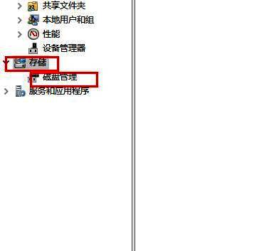 磁盘管理界面展示多个磁盘分区，右侧高亮显示某个磁盘被选中并右键打开属性