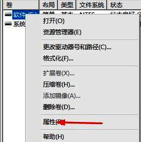 磁盘属性窗口中安全选项卡被选中，下方列出不同用户组的权限列表