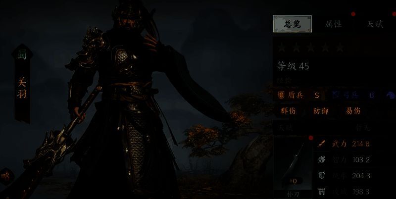 关羽技能界面展示，包含单刀赴会、水淹七军等技能图标与说明