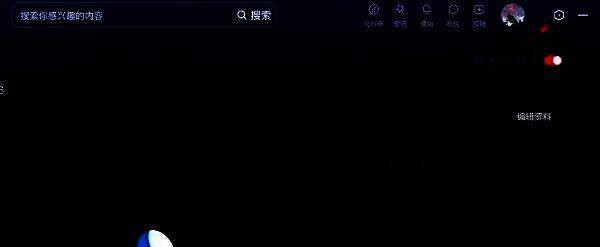 抖音电脑版右上角设置齿轮图标特写，鼠标悬停状态突出显示