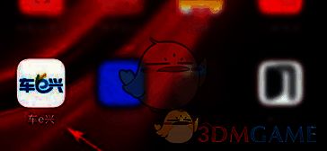 车e兴App下载安装界面截图，展示应用图标和入口