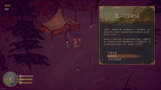 玩家在林地中采集木材与石块，背景为正在搭建的小木屋，阳光透过树叶洒落，画面充满自然生机