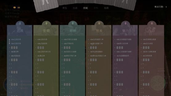 游戏Steam商店页面截图，显示《欢欣森活》标题、价格92元、玩家评价标签及购买按钮