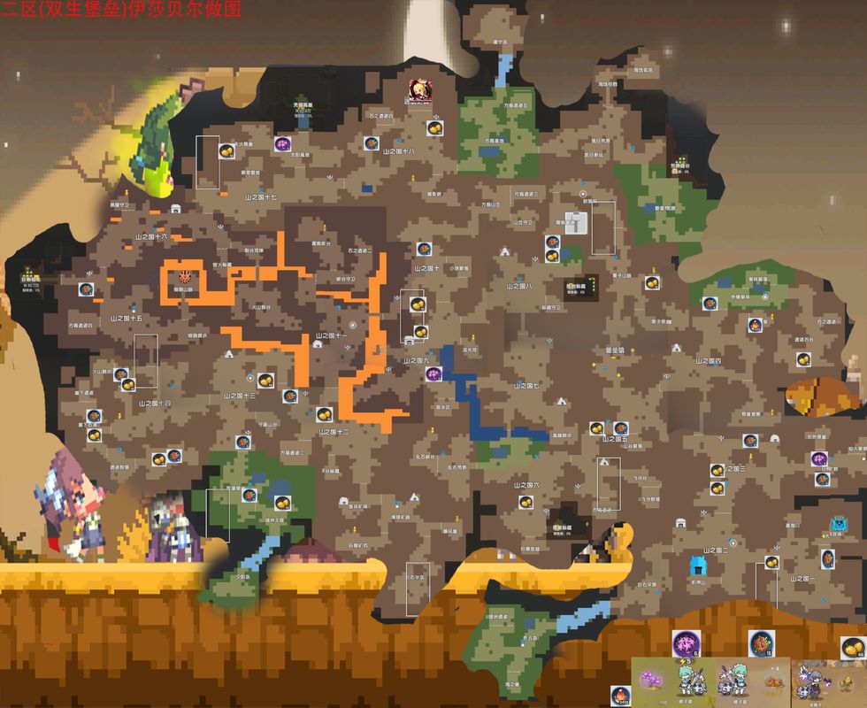 山之国地图标注图，多个紫色光点分布于各传送点与绿洲区域，标注‘紫光食材’字样