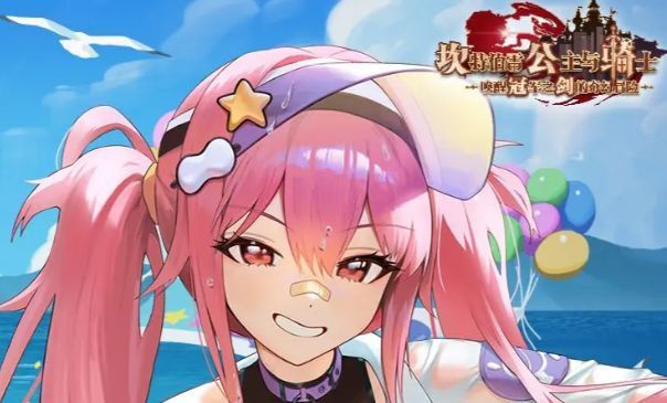 莉耶释放普通攻击动画截图，球棒带起能量轨迹，击中远处敌人引发爆炸特效