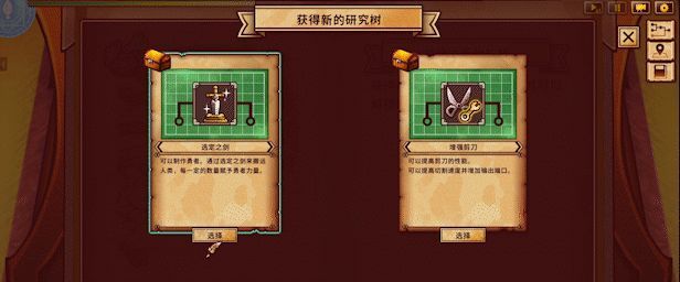 动态图展示小英雄连续生成并冲锋的场景，特效绚丽