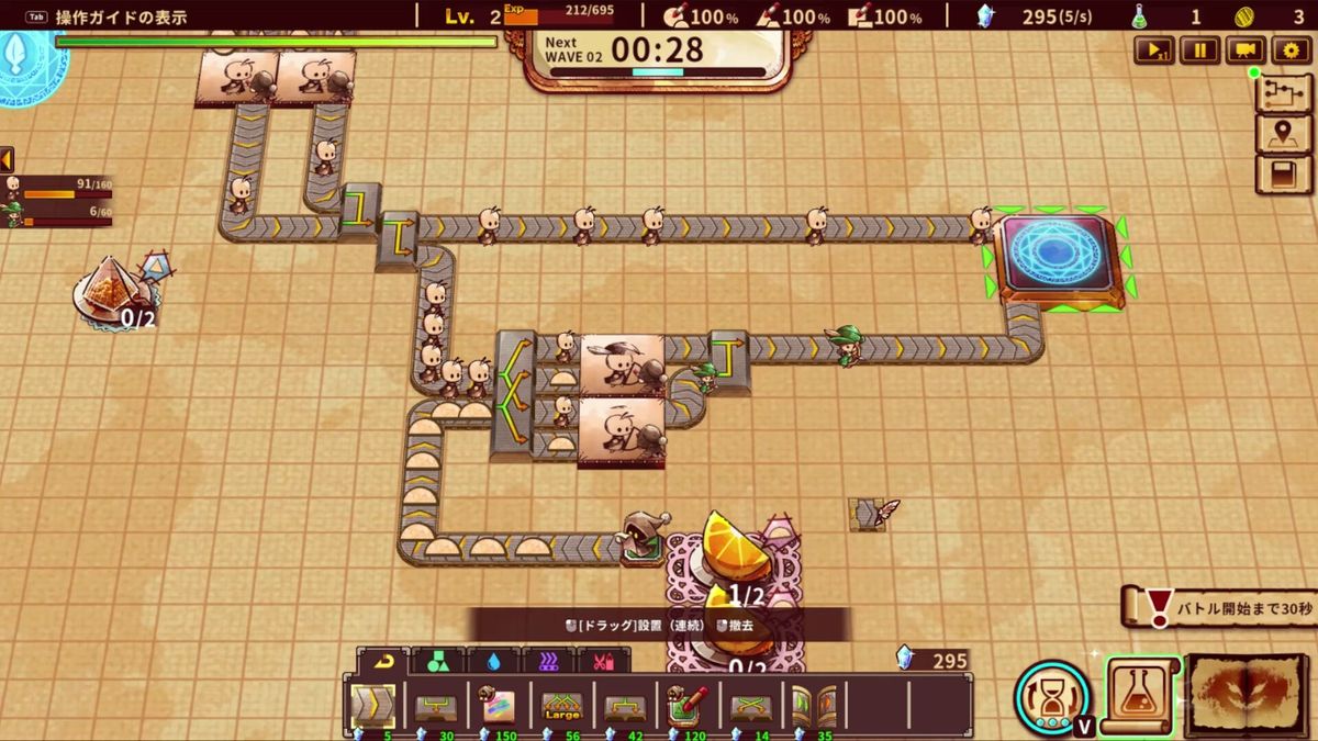 游戏结局画面概念图，封印之门缓缓关闭，光芒四射