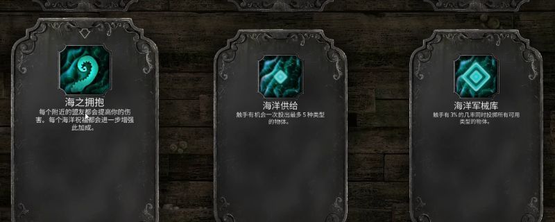 《深渊之潮》中角色释放闪电雷技能的瞬间，电光四溢，敌人被连锁雷击击飞，背景为深渊风格的暗黑场景