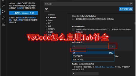 Vscode主界面左下角齿轮图标特写，指示设置入口位置