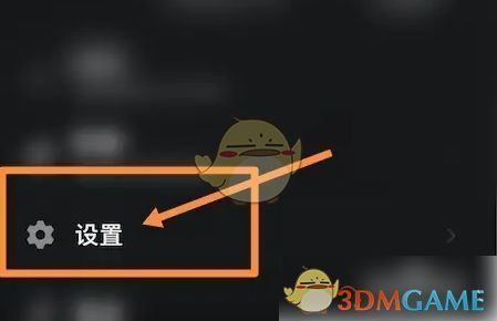 设置页面截图，突出‘颜色管理’选项位置