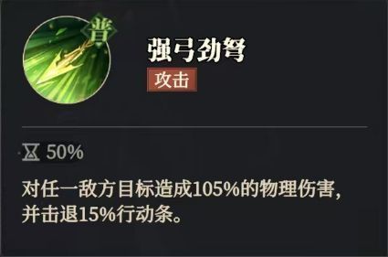 黄忠普攻技能界面展示，突出‘吟唱’与‘推条’关键词