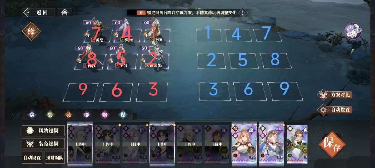 战场格子距离示意图，解释7格最远距离