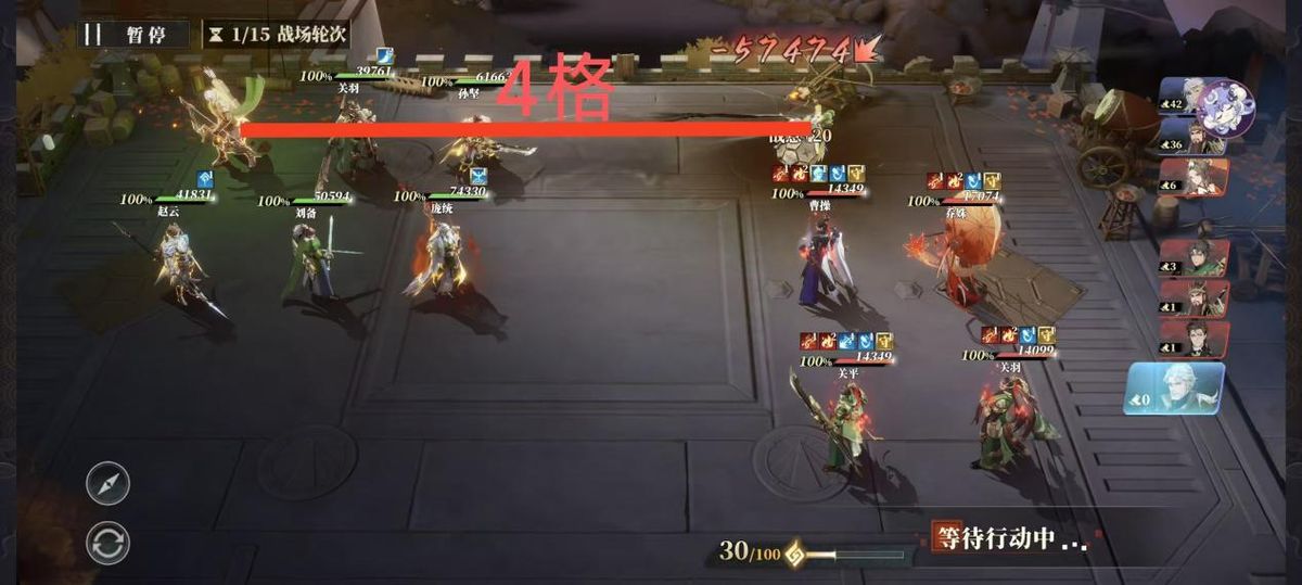 黄忠与敌方C位对角站位示意图