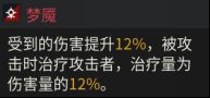 战斗画面中芙蕾雅释放技能，队友头上出现增益光效，行动条提前