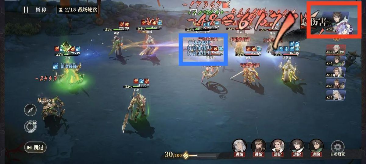 赵云配合庞统完成多段推条后的出手频率分析图