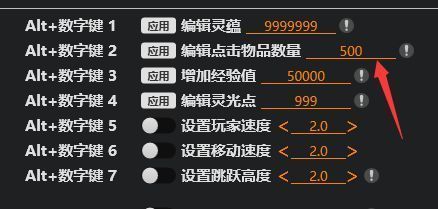 玩家正在输入物品数量，光标停留在数值输入框内，界面显示已选中多个高价值材料