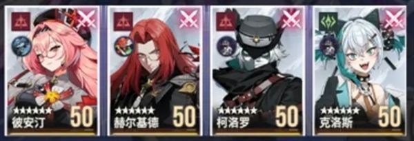 《伊瑟》高配阵容展示图，包含赫尔基德、幻音千明、白善等角色站位与技能配置