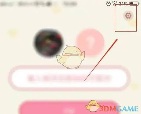 APP首页右上角高亮显示齿轮图标，提示用户点击进入设置