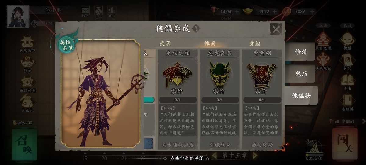 BOSS释放全屏红色技能前摇，玩家角色正释放合体技进行打断