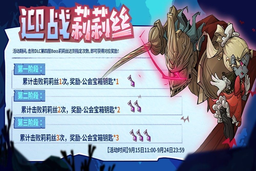 Boss莉莉丝战斗画面，暗黑风格场景中角色释放大招对抗巨型怪物